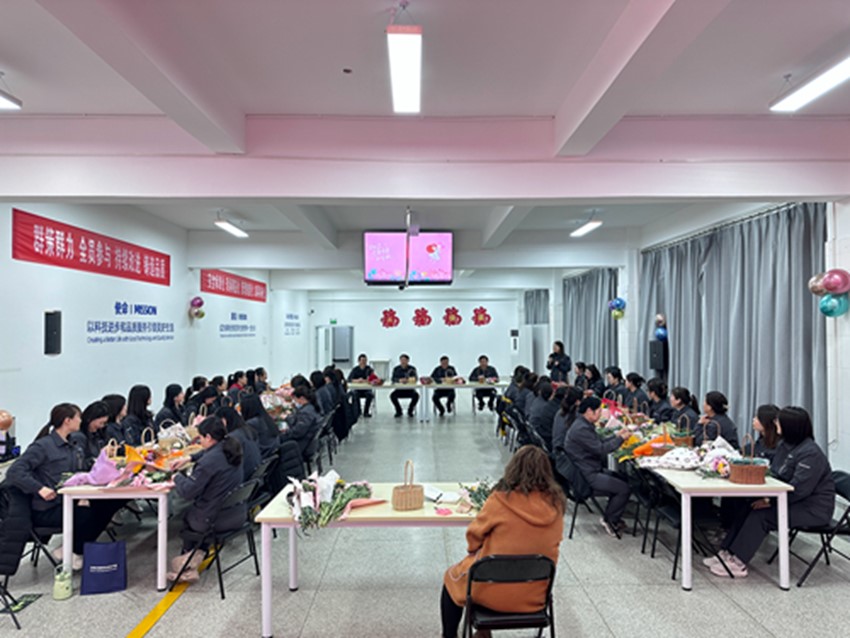 魅力巾幗，花漾芳華——東綸科技開展