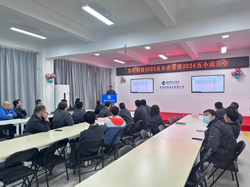 綸科技工會開展2023年(2023年)(2023年(2023年))